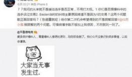 大事件爆料视频,独家视频爆料背后的惊人真相