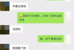 网红吃瓜群众的聊天记录,揭秘聊天记录背后的热点事件
