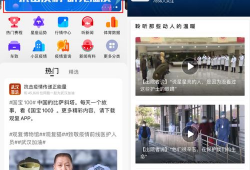 钱江最新爆料新闻视频下载,揭秘视频背后的惊人真相
