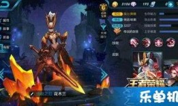 王者荣耀全部皮肤最新爆料,揭秘最新皮肤爆料，视觉盛宴即将来袭！