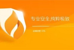 火绒爆料病毒安装视频,揭秘恶意软件入侵真相