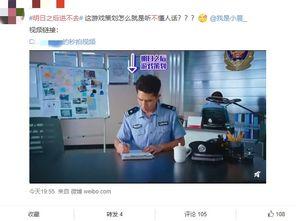 娱乐圈吃瓜在哪微博发的