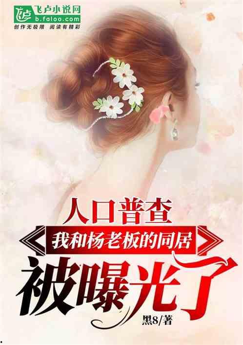 娱乐吃瓜求婚小说推荐知乎,小说中的甜蜜惊喜揭秘